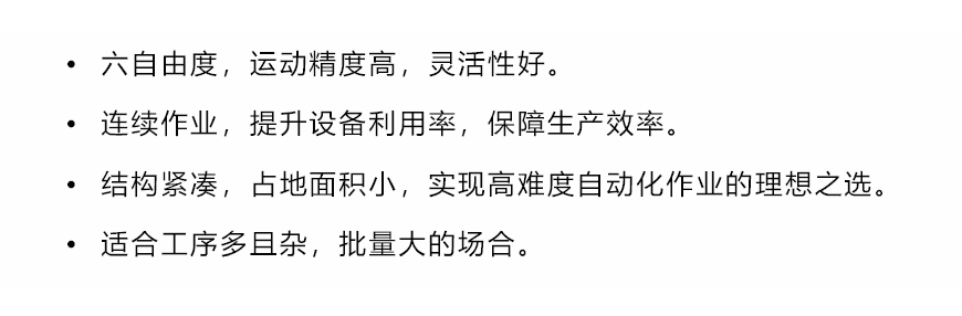 产品特点.PNG