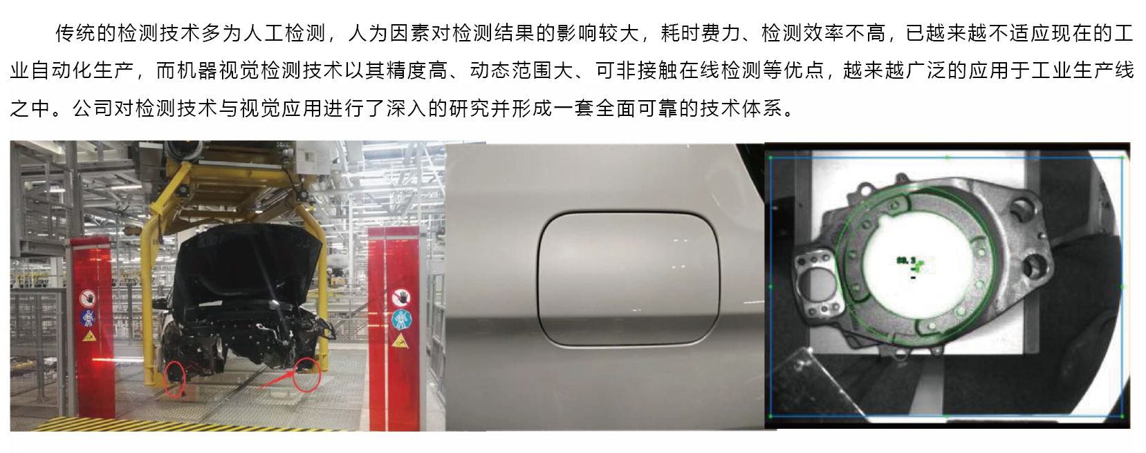 产品简介.PNG